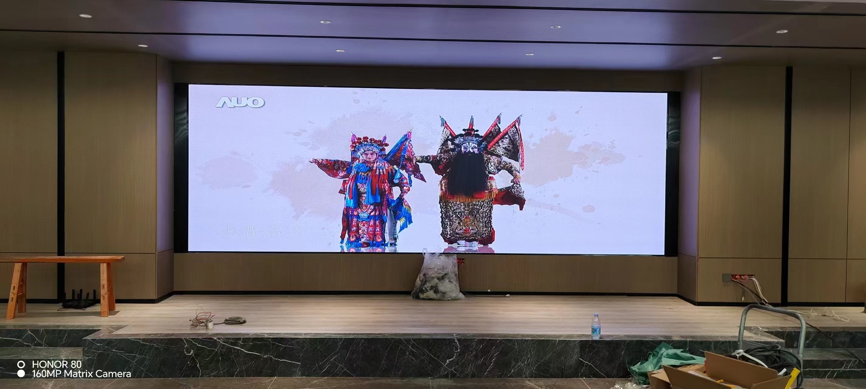Indoor P2 Hotel Meeting Room LED Display Screen